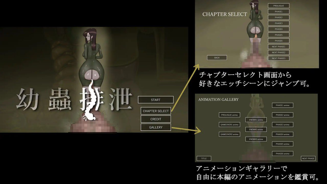 图片[3]-2694【ADV/动态/虫奸/AI汉化】幼虫排泄 幼蟲排泄 v1.0-ACG俱乐部 - 各类游戏免费下载