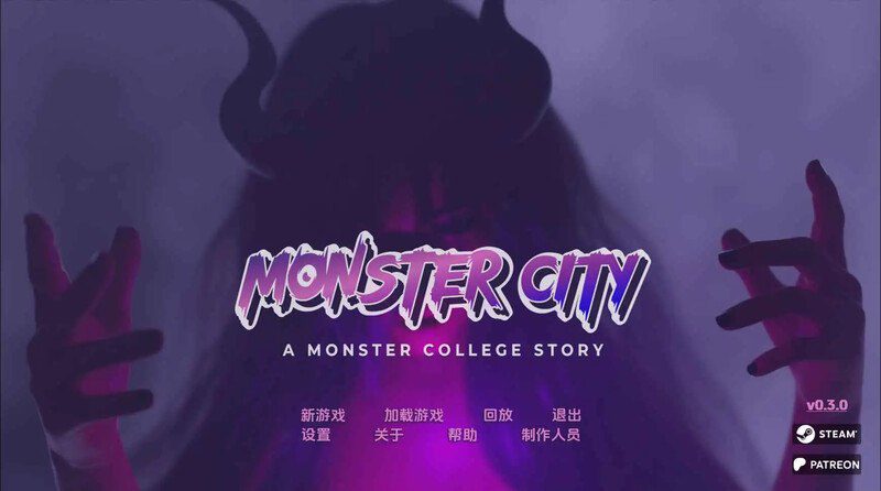 2713【欧美SLG/汉化/动态】怪物城市:怪物学院的故事(Monster City: A Monster College Story)V0.3.0 内嵌AI汉化【PC+安卓-2.6G】-ACG俱乐部 - 各类游戏免费下载
