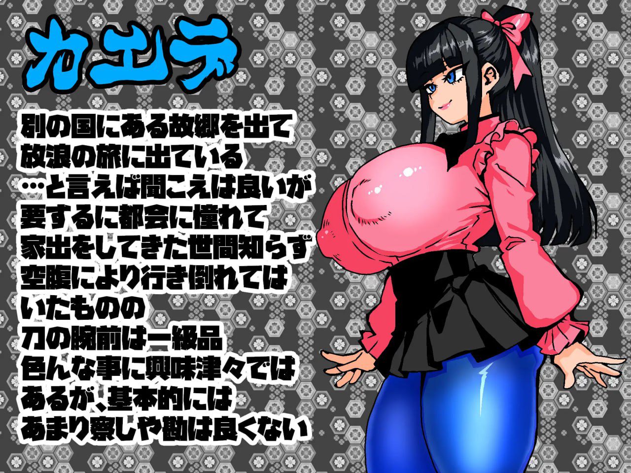 图片[2]-2857【RPG/AI汉化】女剑士枫 性骚扰打工与倒悬之塔 女剣士カエデ セクハラバイトと逆さの塔V1.0 内嵌AI汉化-ACG俱乐部 - 各类游戏免费下载