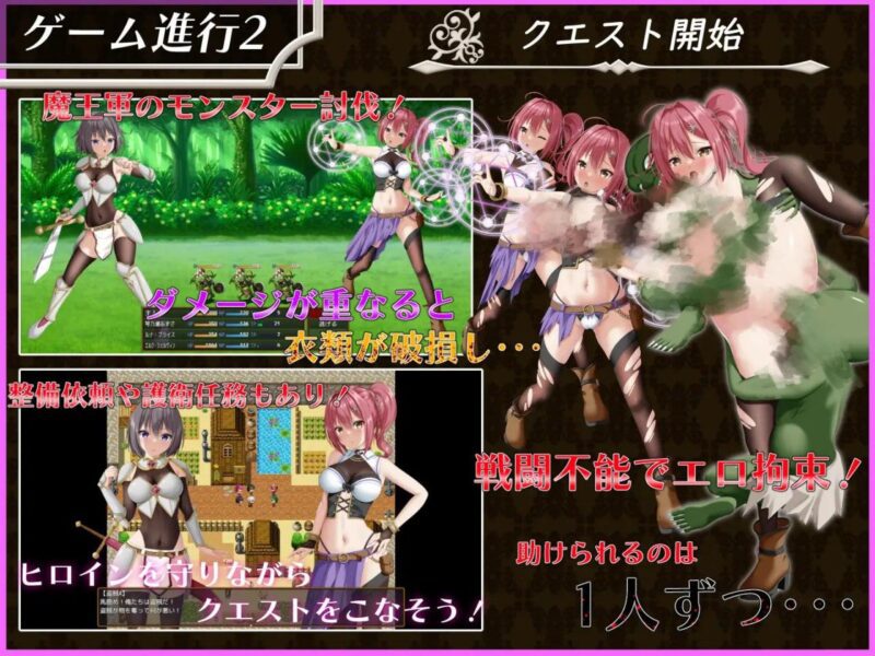 2724【RPG/战斗H/NTR/AI汉化】平行救济 パラレルリリーフ v1.6-ACG俱乐部 - 各类游戏免费下载