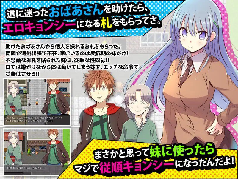 图片[2]-2731【探索RPG/日常生活/汉化/PC+安卓】妹妹头上的乖乖僵尸符（妹の頭につけた従順キョンシーのお札）V1.0 内嵌AI汉化-ACG俱乐部 - 各类游戏免费下载