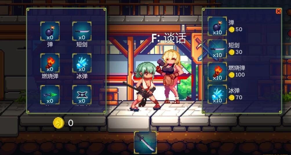 图片[5]-2739【ACT/冒险/官中】美女剑客遥美 美女剣士ハルミ 官方中文版-ACG俱乐部 - 各类游戏免费下载