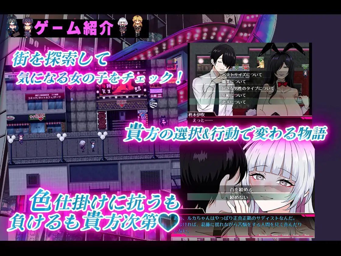 图片[3]-2853【RPG/逆推/AI汉化】哥哥，在闲着吗？在歌舞伎町被逆向搭讪，已经结束了 お兄さん、ヒマしてる?ー歌舞伎町で逆ナンされて、もう終わりーV1.0 内嵌AI汉化[PC+安卓]-ACG俱乐部 - 各类游戏免费下载