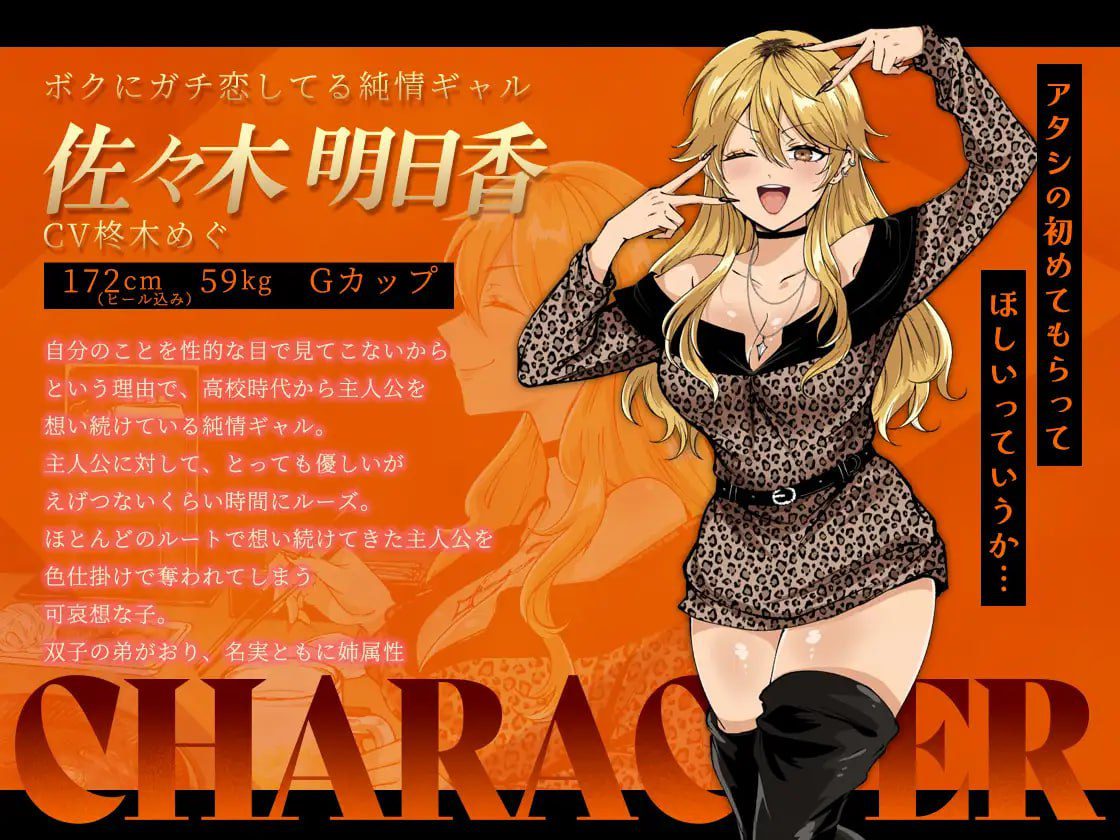 图片[7]-2853【RPG/逆推/AI汉化】哥哥，在闲着吗？在歌舞伎町被逆向搭讪，已经结束了 お兄さん、ヒマしてる?ー歌舞伎町で逆ナンされて、もう終わりーV1.0 内嵌AI汉化[PC+安卓]-ACG俱乐部 - 各类游戏免费下载