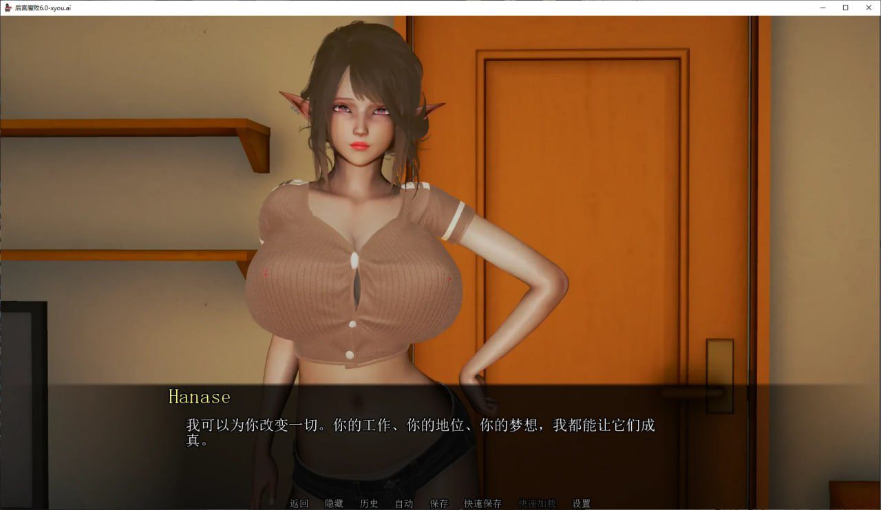 图片[2]-6199[亚洲风SLG/PC+安卓]后宫腐败 Harem Corruption AI汉化版【PC+安卓/5.52G/更新】-ACG俱乐部 - 各类游戏免费下载