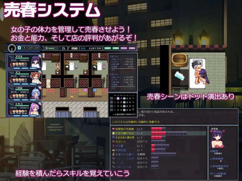 图片[2]-2765【探索RPG/动态/汉化/PC+安卓】少女组长凛凛花的经营记（少女組長リリカの娼館経営記）V1.11 内嵌AI汉化-ACG俱乐部 - 各类游戏免费下载