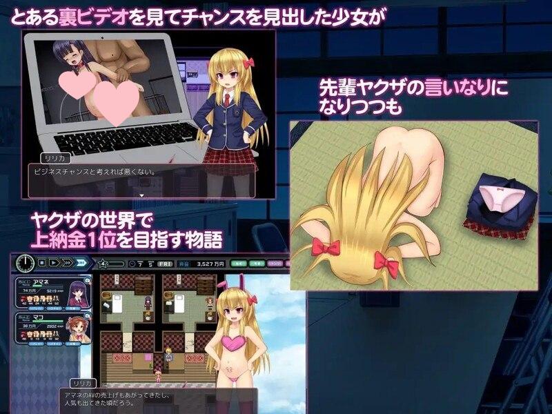 图片[3]-2765【探索RPG/动态/汉化/PC+安卓】少女组长凛凛花的经营记（少女組長リリカの娼館経営記）V1.11 内嵌AI汉化-ACG俱乐部 - 各类游戏免费下载