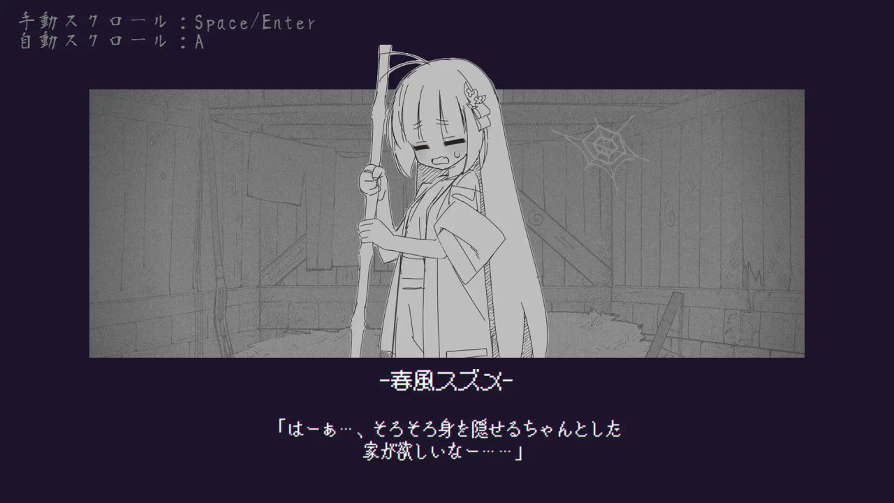 2773【解密SLG/萝莉兽耳/生肉】傀儡孕者 春风雀（傀儡妊者 春風スズメ）V1.0.1 原版JP-ACG俱乐部 - 各类游戏免费下载