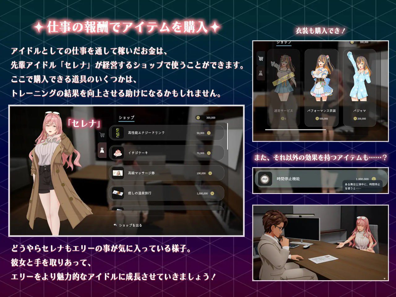 图片[4]-6517【爆款互动养成3D/动态/官中步兵】NTR偶像-梦想的约定 NTR偶像 – 梦之约定 NTRアイドル – 夢の約束 v2.05 官方中文步兵版+存档 [3.30G]-ACG俱乐部 - 各类游戏免费下载