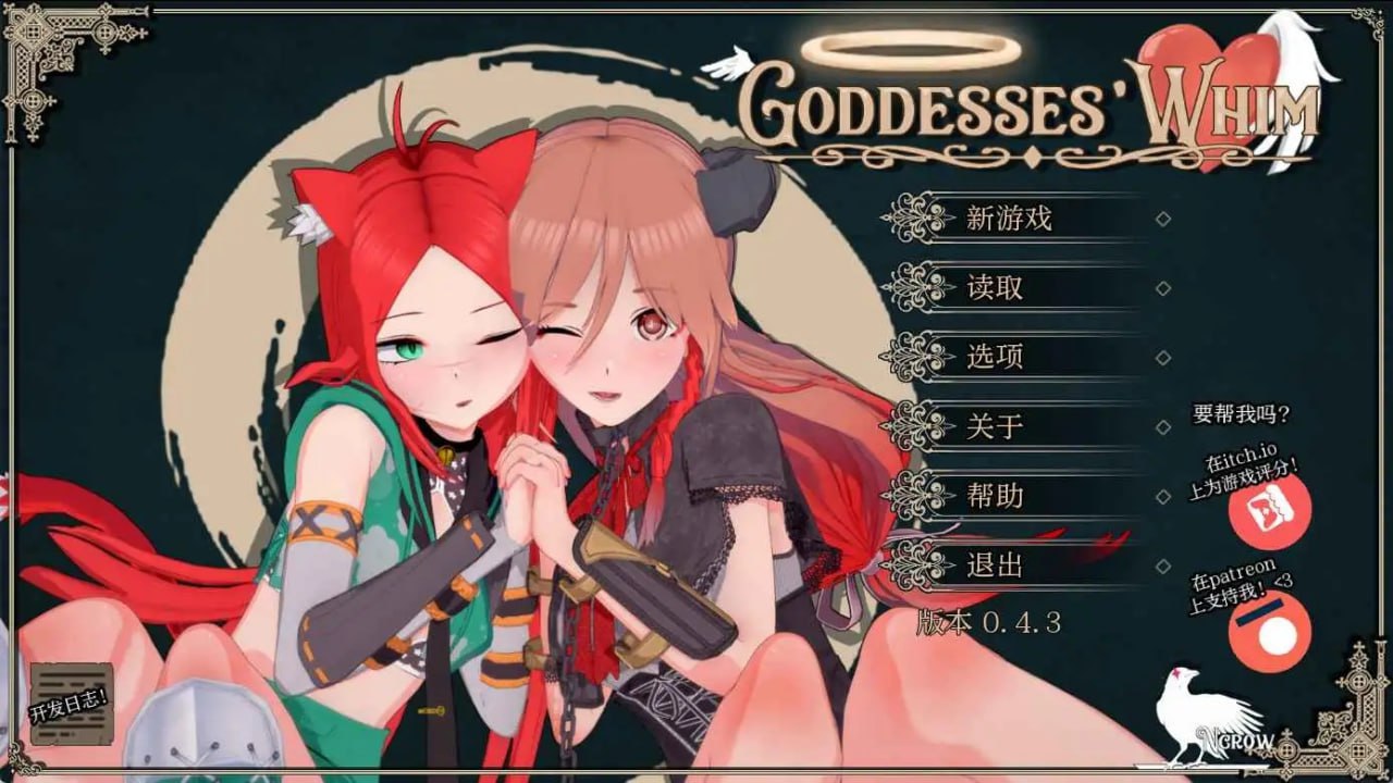 图片[1]-4771【日系SLG/后宫/AI汉化】女神的奇想 女神的旨意 Goddesses’ Whim 0.4.4赞助版/PC+安卓-ACG俱乐部 - 各类游戏免费下载
