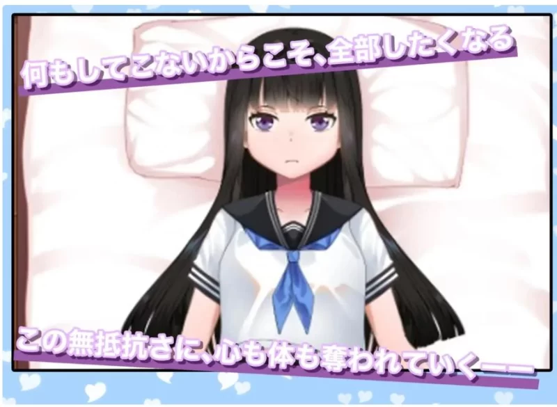 图片[1]-3647[互动SLG]妹妹的闺蜜假装成人偶让我为所欲为的故事 ラブド一ルのフリをする妹の親友に 好き放題した話-ACG俱乐部 - 各类游戏免费下载