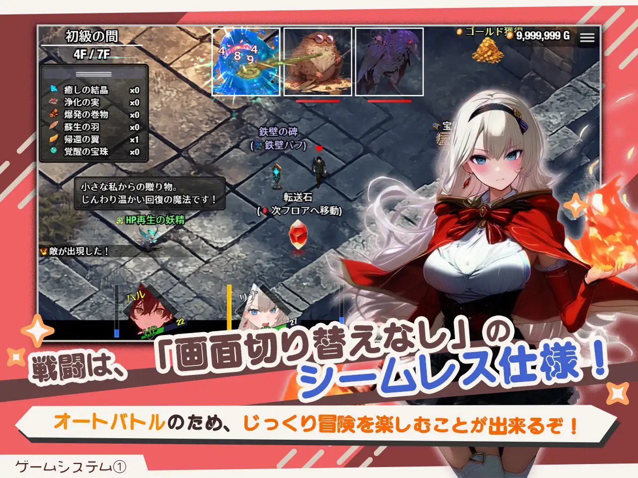 图片[4]-6947【肉鸽RPG】早知道就不该去什么地下城（ダンジョンなんて行かなければよかった）v1.0.0 steam官中步兵[PC+安卓joi]-ACG俱乐部 - 各类游戏免费下载