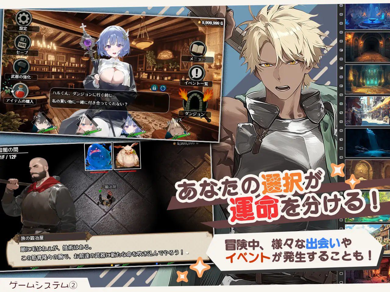 图片[5]-6947【肉鸽RPG】早知道就不该去什么地下城（ダンジョンなんて行かなければよかった）v1.0.0 steam官中步兵[PC+安卓joi]-ACG俱乐部 - 各类游戏免费下载