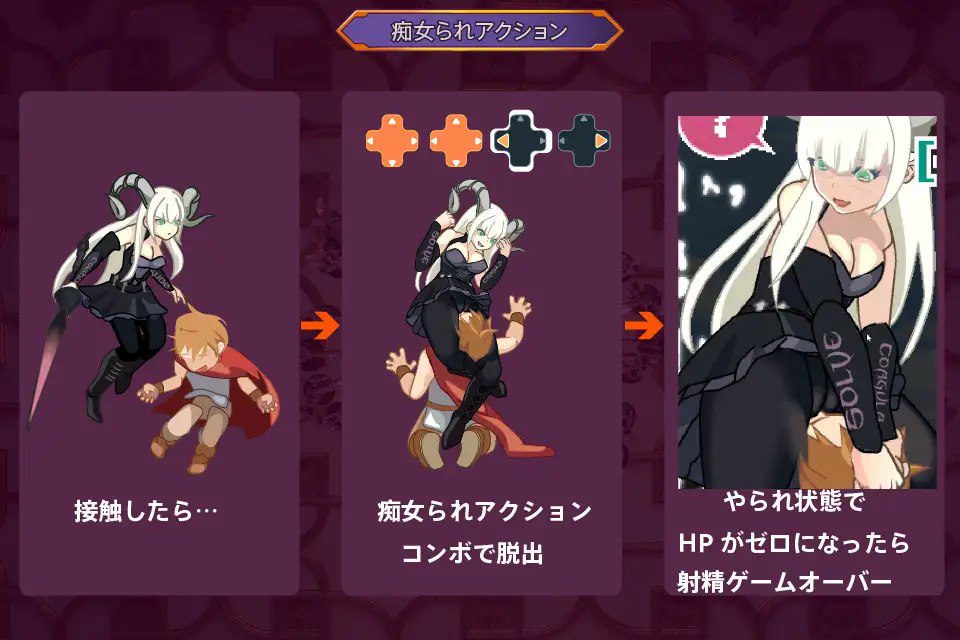 图片[3]-5573【动作ACT/像素全动态/汉化】ゆうわく淫魔城 V1.2.1 精翻汉化-ACG俱乐部 - 各类游戏免费下载