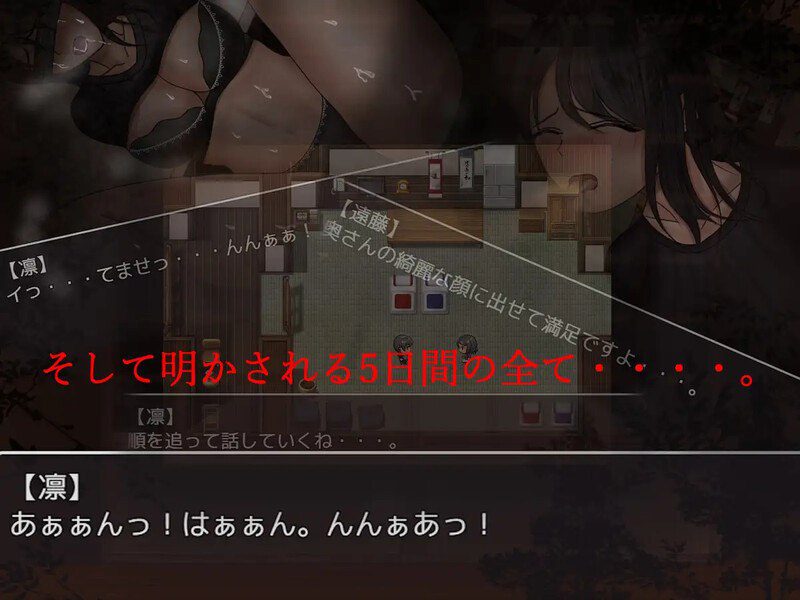 图片[2]-2783【探索RPG/动态/汉化/PC+安卓】离别之木的5天 后日谈+（離れ木の5日間 after story+）V1.0 内嵌AI汉化-ACG俱乐部 - 各类游戏免费下载