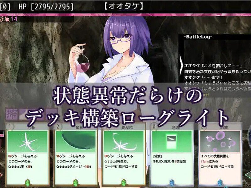 图片[4]-2791【卡牌肉鸽SLG/战斗H/汉化】AvariceDungeon デバフカードや状態異常だらけの男性受けデッキ構築ローグライト V1.2 AI汉化+全CG-ACG俱乐部 - 各类游戏免费下载