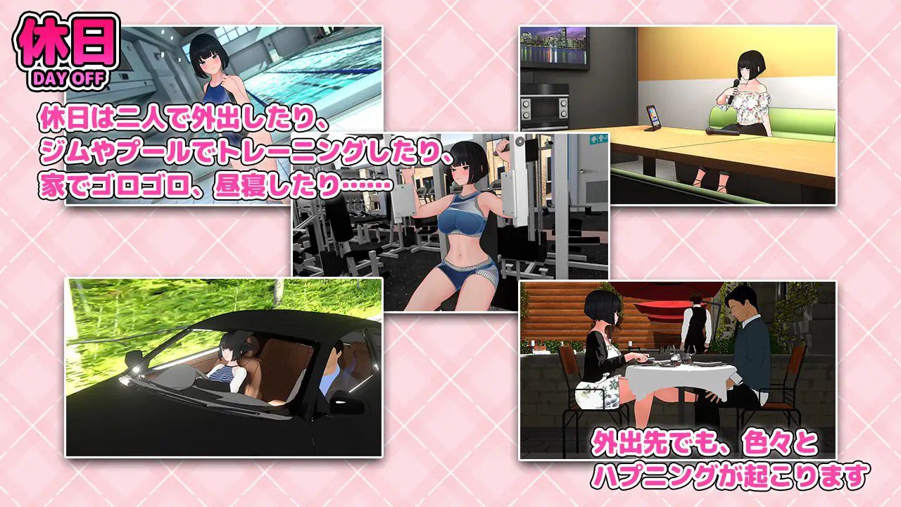 图片[3]-2797【养成SLG/职场OL/动态/汉化】想要被骂！（怒られたい！）V1.0 AI汉化-ACG俱乐部 - 各类游戏免费下载