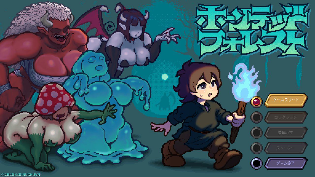 2799【肉鸽ACT/像素动态/生肉】幽魂森林（ホーンテッドフォレスト）V1.0 原版生肉-ACG俱乐部 - 各类游戏免费下载