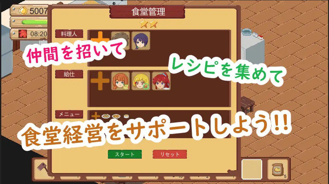 图片[4]-2800【家园SLG/日常经营/像素全动态/官中】牧场与料理（牧場與料理）V1.0 DL官中-ACG俱乐部 - 各类游戏免费下载