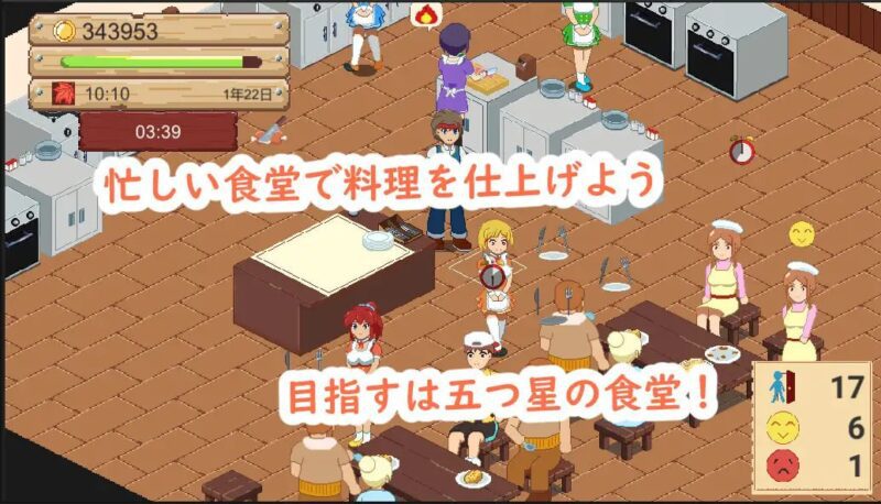 2800【家园SLG/日常经营/像素全动态/官中】牧场与料理（牧場與料理）V1.0 DL官中-ACG俱乐部 - 各类游戏免费下载