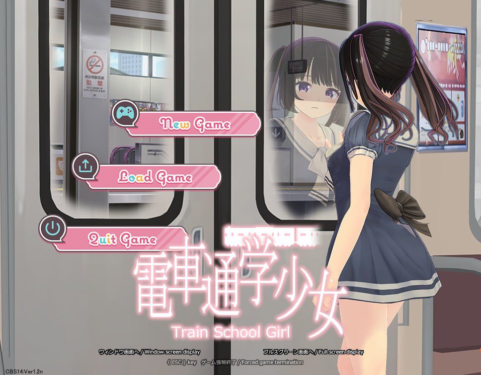 2802【互动SLG/全动态/生肉】电车通学少女（電車通学少女）V1.2 原版生肉-ACG俱乐部 - 各类游戏免费下载