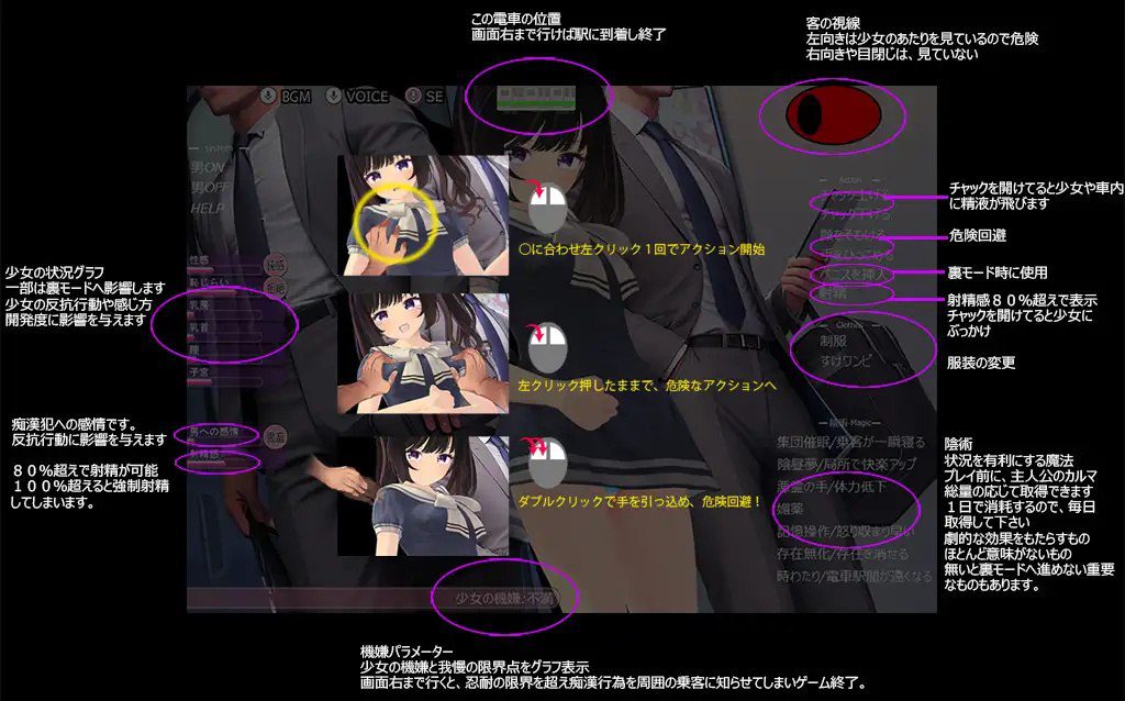 图片[3]-2802【互动SLG/全动态/生肉】电车通学少女（電車通学少女）V1.2 原版生肉-ACG俱乐部 - 各类游戏免费下载