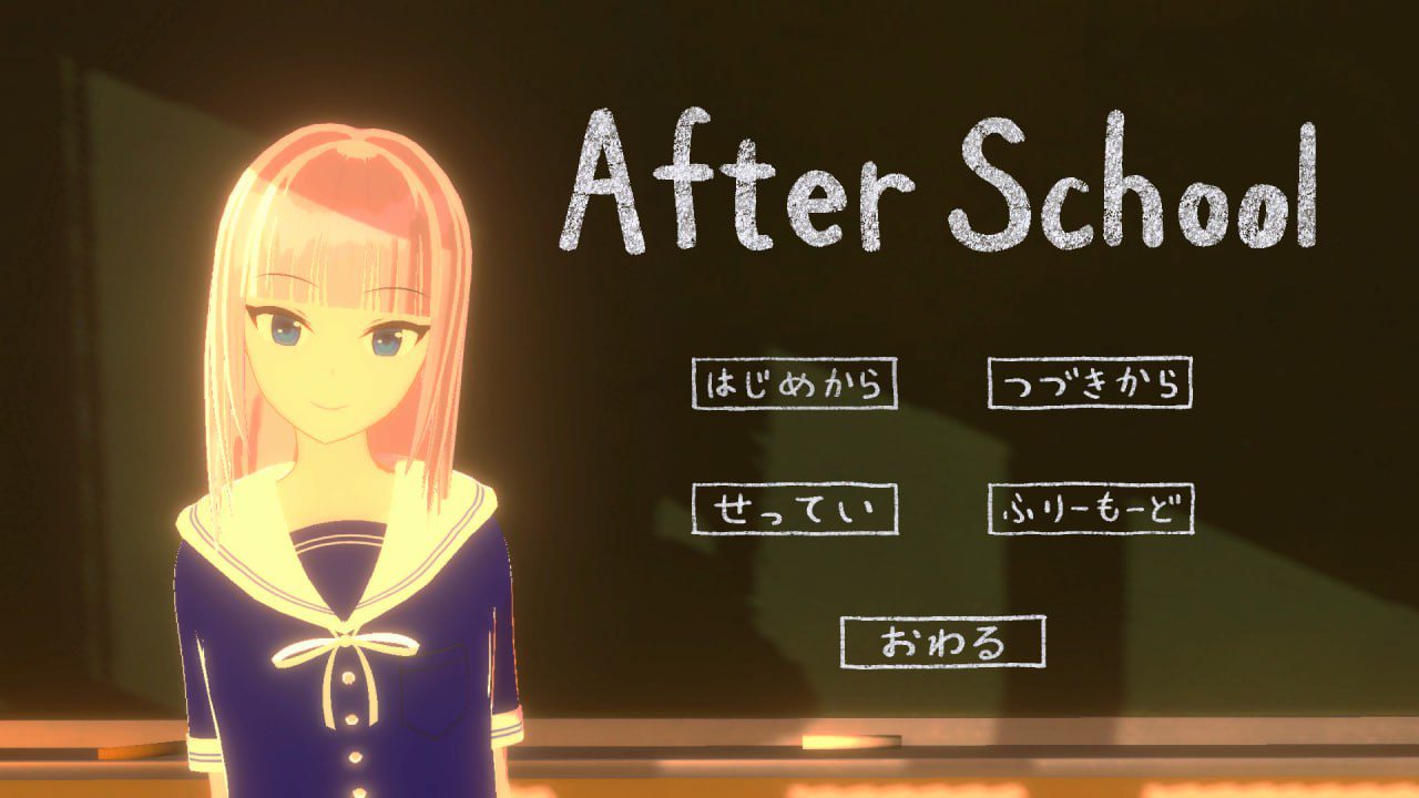 2809【3D互动/全动态/汉化】放学后(After School)V1.0 机翻汉化-ACG俱乐部 - 各类游戏免费下载