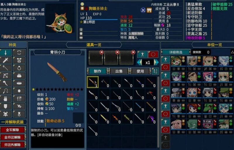 2817新作[大作SRPG/汉化] 战姬觉醒触手SLG 圣女之血-女武神 Venus Blood Valkyrie 个人精翻汉化版+全修图版-ACG俱乐部 - 各类游戏免费下载