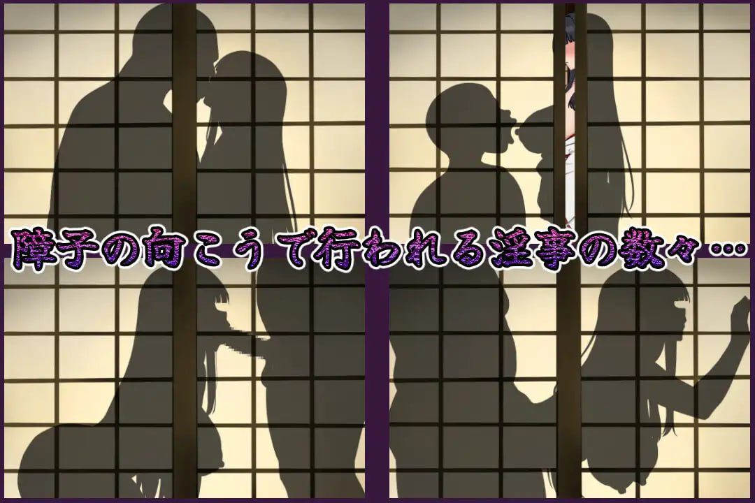 图片[2]-2860【RPG/NTR/AI汉化】伴侣村的淫习・弐 つがい村の淫習・弐[PC+安卓]-ACG俱乐部 - 各类游戏免费下载