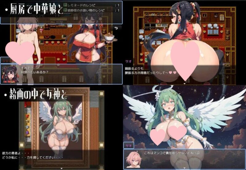 2822【探索SLG/AI生成/汉化】自称绝对不做爱的滥交证钛(絶対SEXなんてしないヤリチンショタ)V1.0 AI汉化-ACG俱乐部 - 各类游戏免费下载