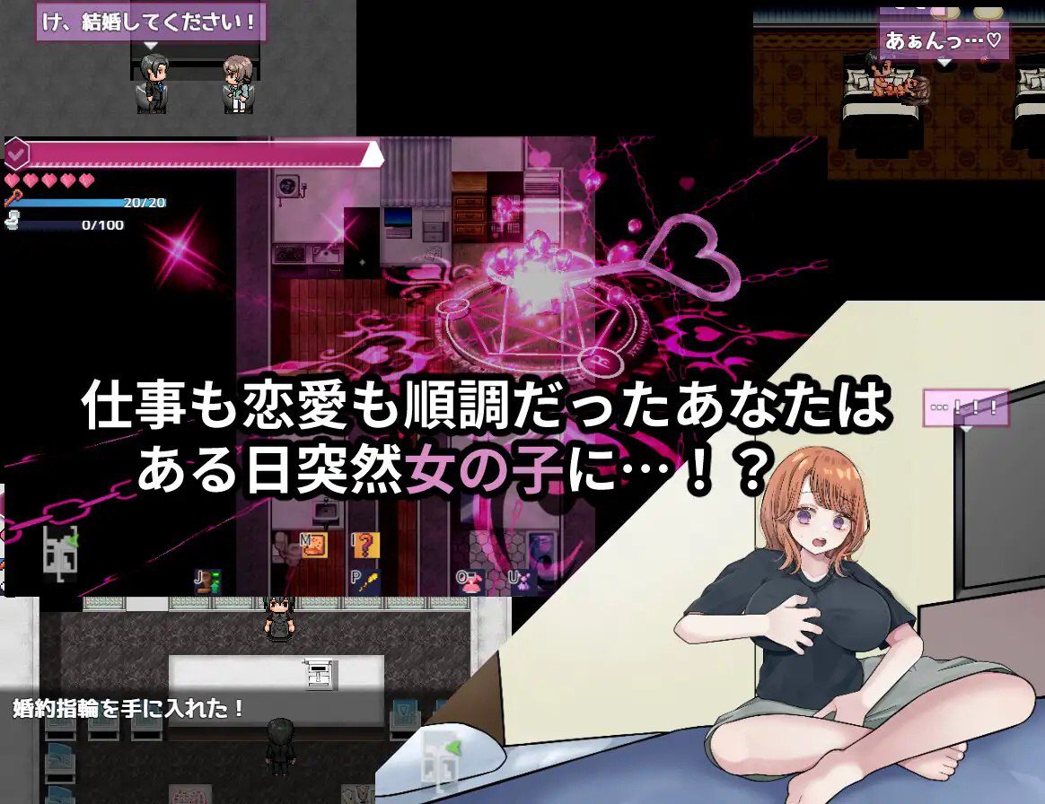 图片[2]-2823【探索RPG/被NTR/汉化】リバース・ハーツ アーリーアクセ V0.6 AI汉化-ACG俱乐部 - 各类游戏免费下载