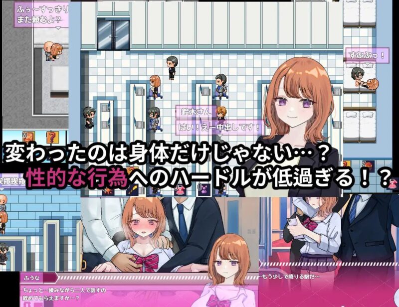 2823【探索RPG/被NTR/汉化】リバース・ハーツ アーリーアクセ V0.6 AI汉化-ACG俱乐部 - 各类游戏免费下载