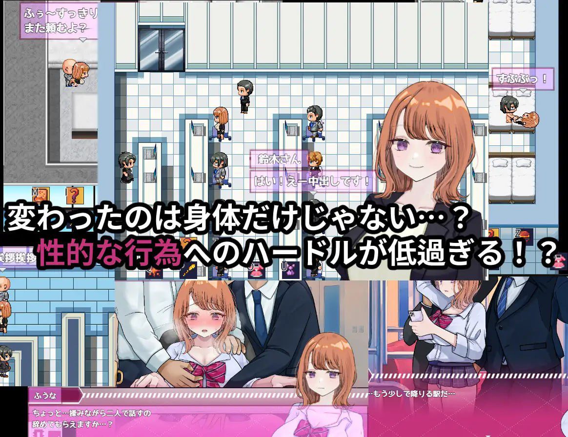 图片[3]-2823【探索RPG/被NTR/汉化】リバース・ハーツ アーリーアクセ V0.6 AI汉化-ACG俱乐部 - 各类游戏免费下载