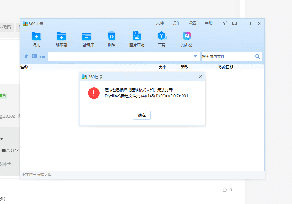 评论图片-ACG俱乐部 - 各类游戏免费下载
