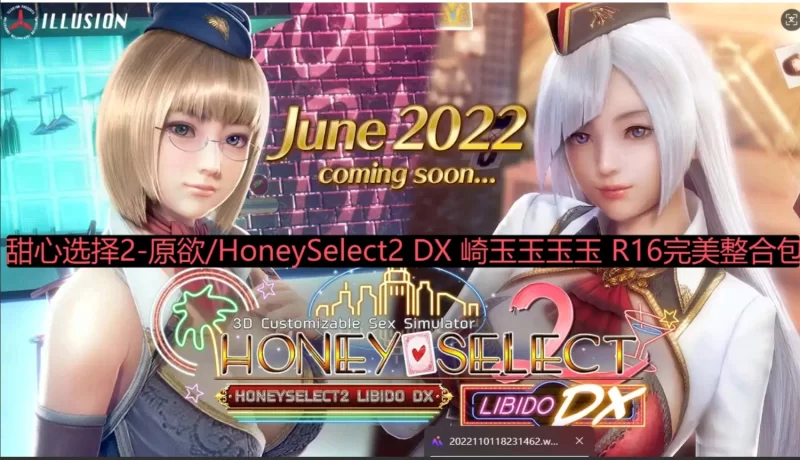 图片[5]-2827【I社大作/互动3D/SLG】甜心选择2 白狐仙儿整合25.02版 5000角色卡/极多场景 [203G]-ACG俱乐部 - 各类游戏免费下载