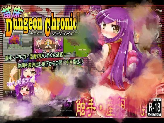 2828[RPG]月之水 苗床ダンジョンクロニクル-ACG俱乐部 - 各类游戏免费下载