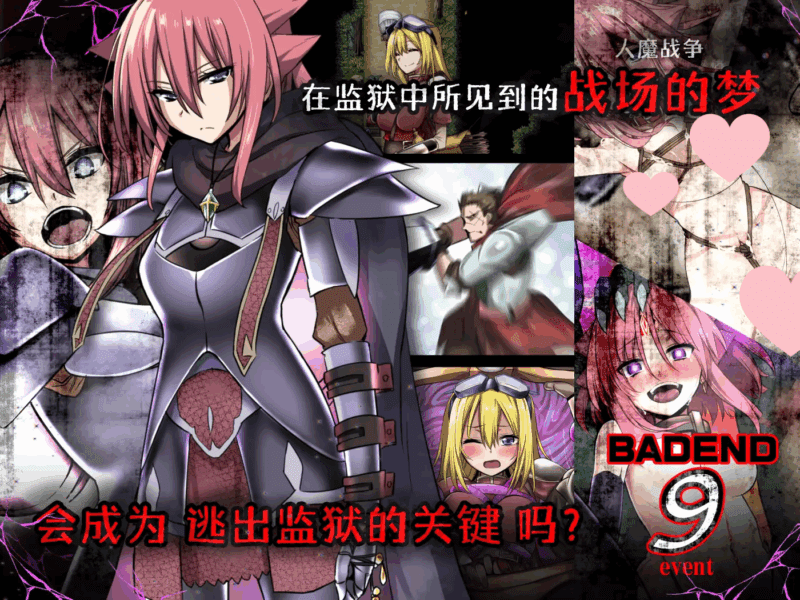 2831[RPG/官中]KingExit-ACG俱乐部 - 各类游戏免费下载