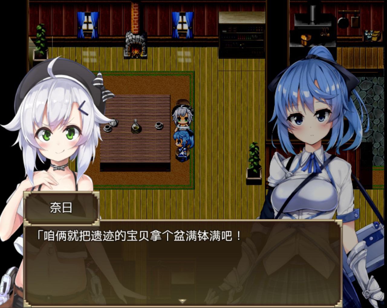 图片[2]-2832[RPG/PC+安卓]Selobus Fantasy/瑟罗巴斯梦幻冒险-ACG俱乐部 - 各类游戏免费下载