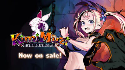 2843【爆款ACT/肉鸽/官中】你是无情的猪女王 KimiMuzi / 君は無慈悲な豚の女王 v1.00-ACG俱乐部 - 各类游戏免费下载