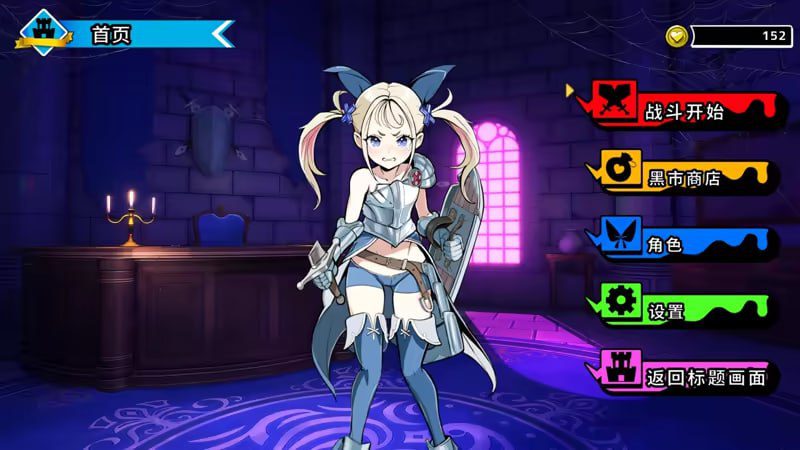 图片[6]-2843【爆款ACT/肉鸽/官中】你是无情的猪女王 KimiMuzi / 君は無慈悲な豚の女王 v1.00-ACG俱乐部 - 各类游戏免费下载