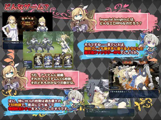 图片[3]-2844【精品RPG/战斗H/异种/AI汉化】帝国骑士 Imperial knights v1.00-ACG俱乐部 - 各类游戏免费下载