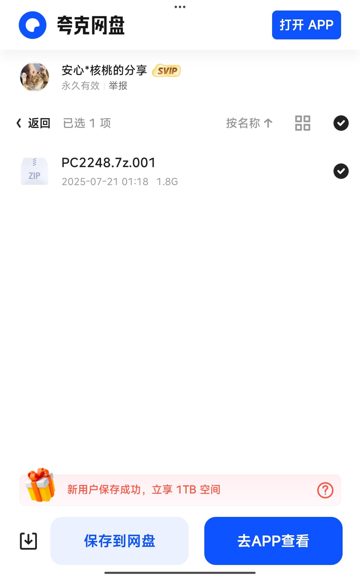 评论图片-ACG俱乐部 - 各类游戏免费下载