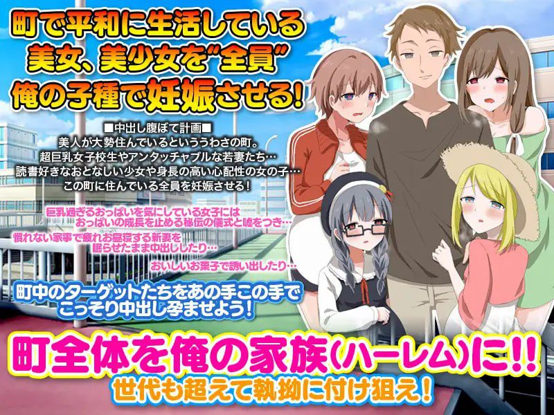 图片[2]-2855【探索RPG/都市后宫/汉化】 妈妈们，女儿们，甚至孙辈们！我要把我的精液灌满这个镇上的每一个女人V1.0 内嵌AI汉化[PC+安卓]-ACG俱乐部 - 各类游戏免费下载