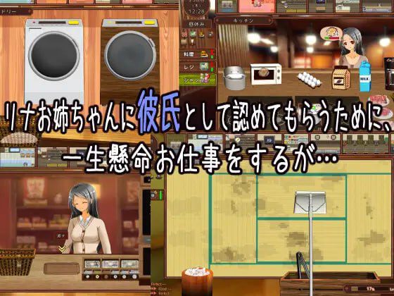 图片[4]-2960【互动SLG/动态/汉化】独自经营旅馆的故事～性感姐姐和一心一意的我～（ワンオペ旅館経営記～えっちなお姉さんと一途でいたい僕～）V1.1 AI汉化-ACG俱乐部 - 各类游戏免费下载