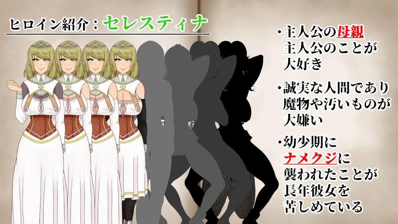 图片[2]-2864【RPG/NTR/异种/AI汉化】NTRRPG2～异种街道与侵蚀之心～-ACG俱乐部 - 各类游戏免费下载