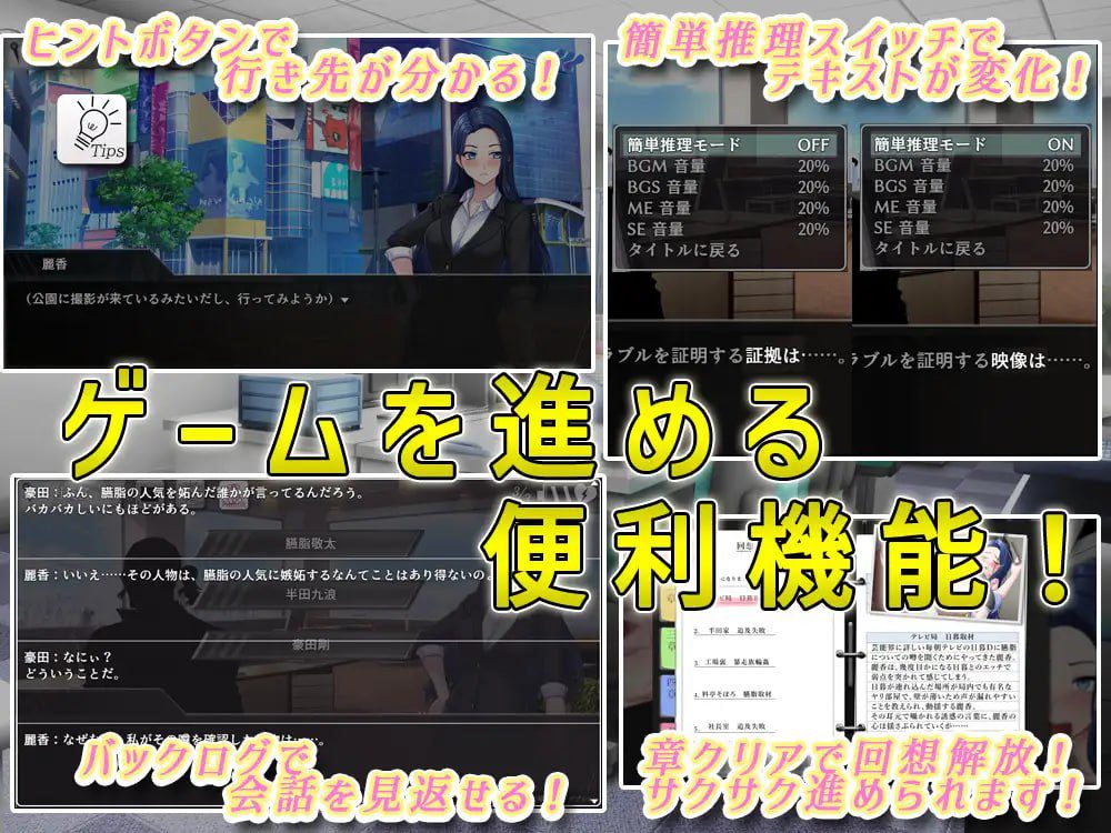 图片[3]-2867【RPG/推理/AI汉化】色情周刊独家猛料！！独家报道～美女记者绝望凌辱实录～-ACG俱乐部 - 各类游戏免费下载