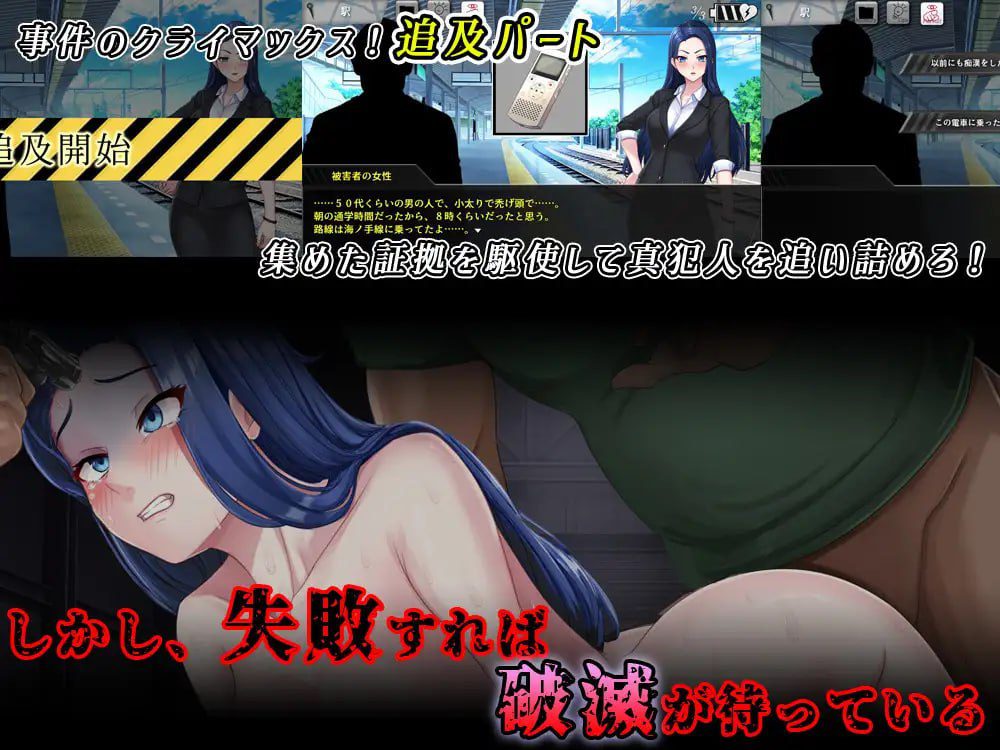 图片[4]-2867【RPG/推理/AI汉化】色情周刊独家猛料！！独家报道～美女记者绝望凌辱实录～-ACG俱乐部 - 各类游戏免费下载