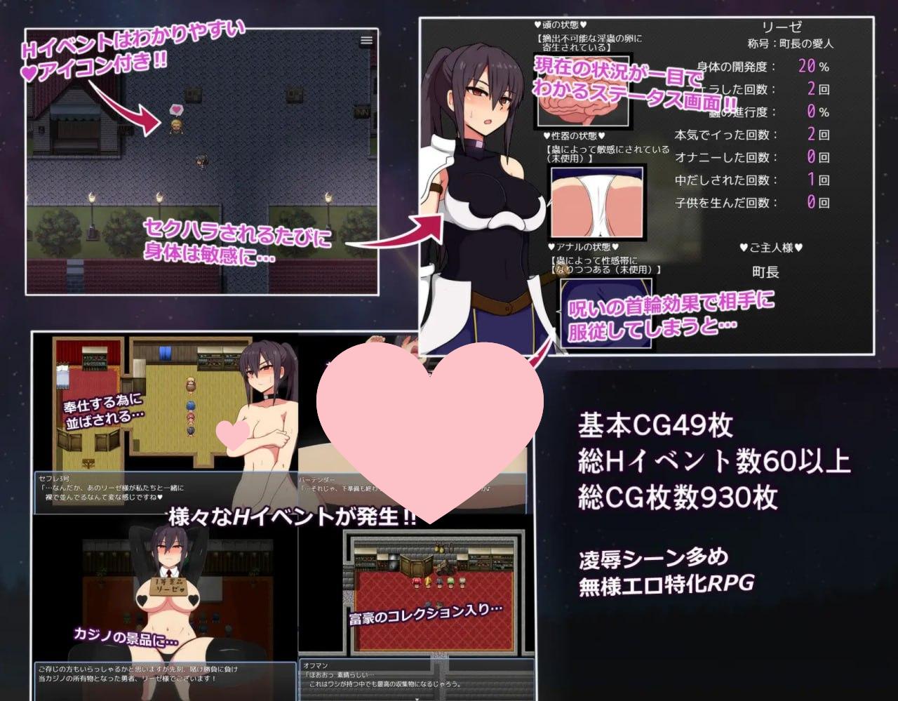 图片[2]-2868【RPG/无码/拘束/官中】莉洁与试练之城 リーゼと試練の街 v1.0.1[PC+安卓joi]-ACG俱乐部 - 各类游戏免费下载