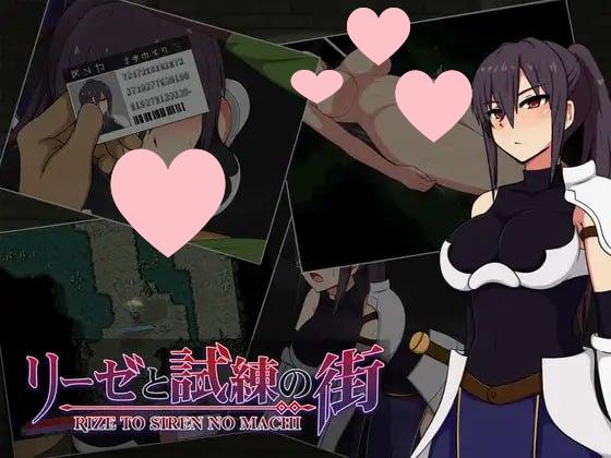 2868【RPG/无码/拘束/官中】莉洁与试练之城 リーゼと試練の街 v1.0.1[PC+安卓joi]-ACG俱乐部 - 各类游戏免费下载