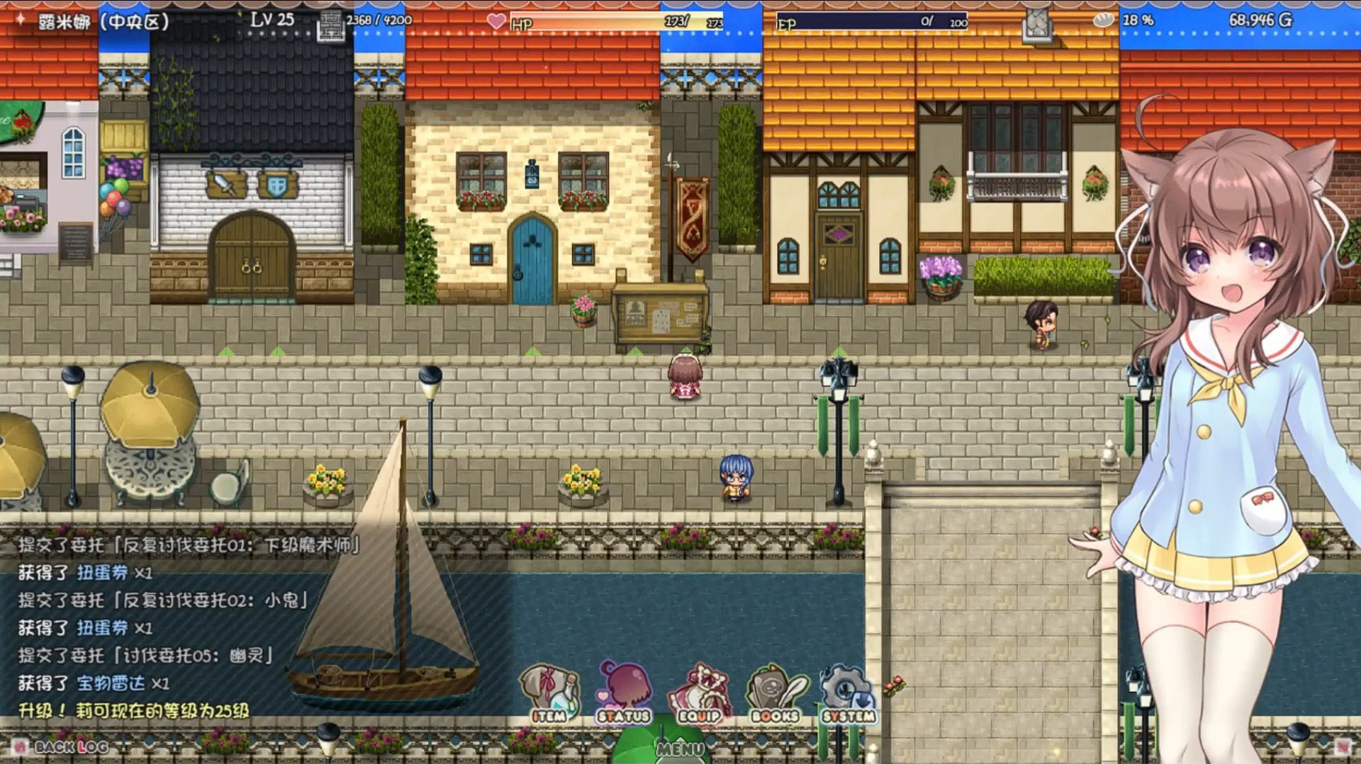 图片[4]-4059【爆款RPG/全动态/AI汉化】莉可的不可思议差事 莉可的奇妙外卖任务 – 烘焙冒险！リコの不思議なお使い ばけーしょん！v2.02 AI汉化版+DLC PC+安卓-ACG俱乐部 - 各类游戏免费下载